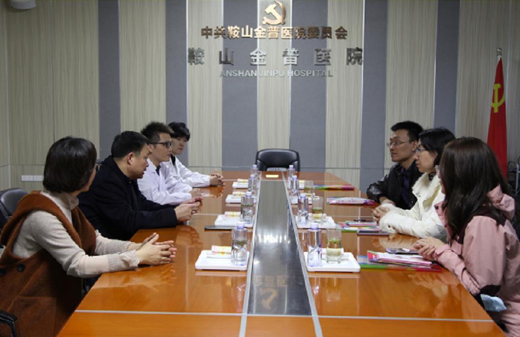 金普醫院成為遼寧醫藥職業學院實訓基地     校企融合助推康復專業做大、做強