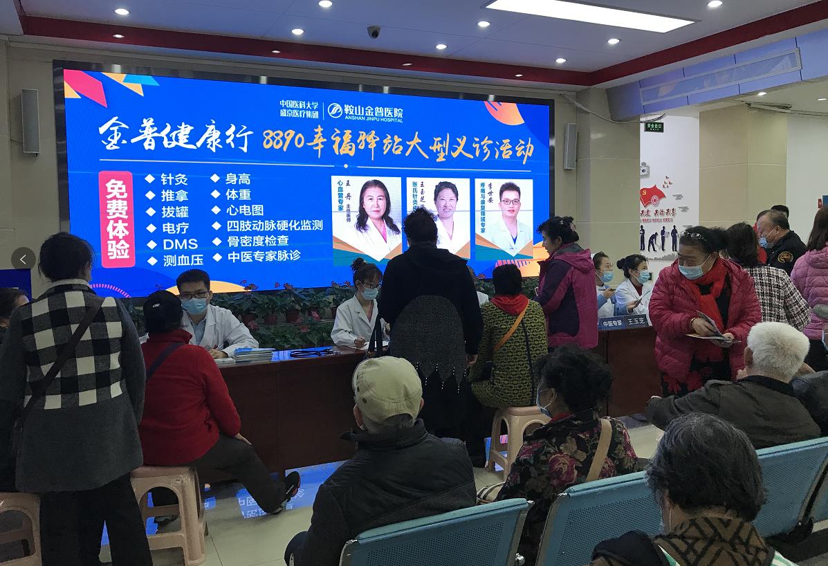 【金普健康行】專家來到家門口，8890義診服務暖人心