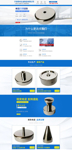 五金產(chǎn)品的多樣性與應(yīng)用